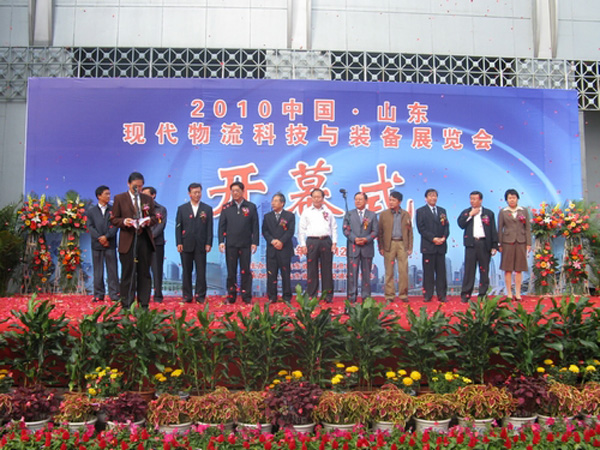 中煤工矿集团受邀参加中国(山东)现代物流科技与装备展览会--新闻详情--新闻中心--山东中煤工矿物资集团