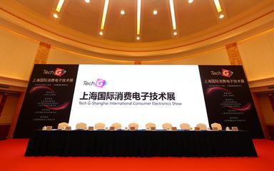 TechG 2021发布会于上海举办 360邓邱伟称主动防御AI产品将是未来主流