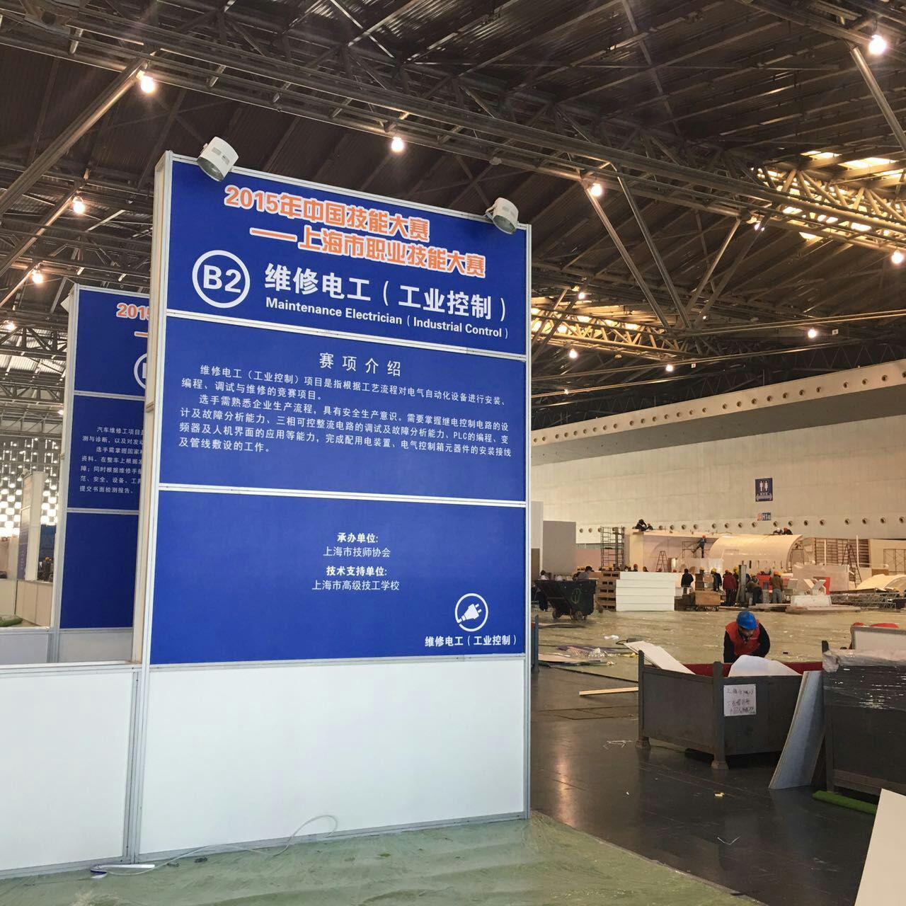 上海工程技术大学人保部汤涛副部长和上海市石光辉副市长一行莅临"技能中国行2015技能展示交流活动"高职学院、高级技校赛位观摩指导
