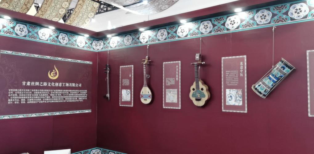 集团文创工场展览在中国文化旅游博览会获最佳展示奖